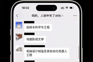 挺图派发声❗诺伊尔：图赫尔很专业，他离任每个人都该良心不安